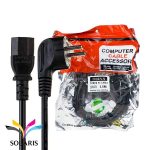 power-cable-diana-1.5m-pc