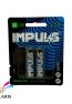 impuls-alkaline-plus-4pieces-ghalami-battery