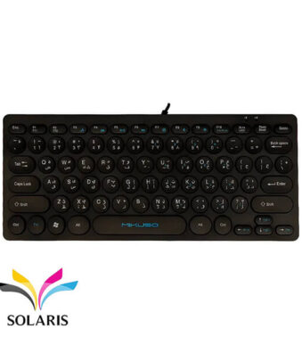 mikuso-wired-mini-keyboard-kb003u